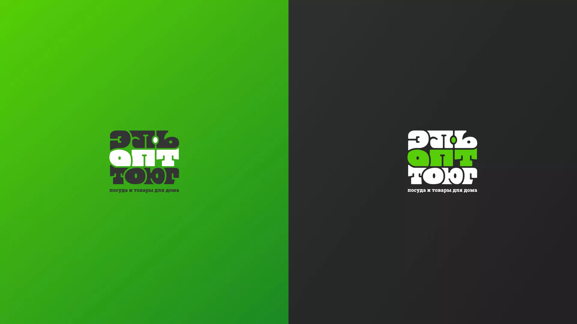 Создание логотипа компании «ЭльОптТорг» в Райчихинске