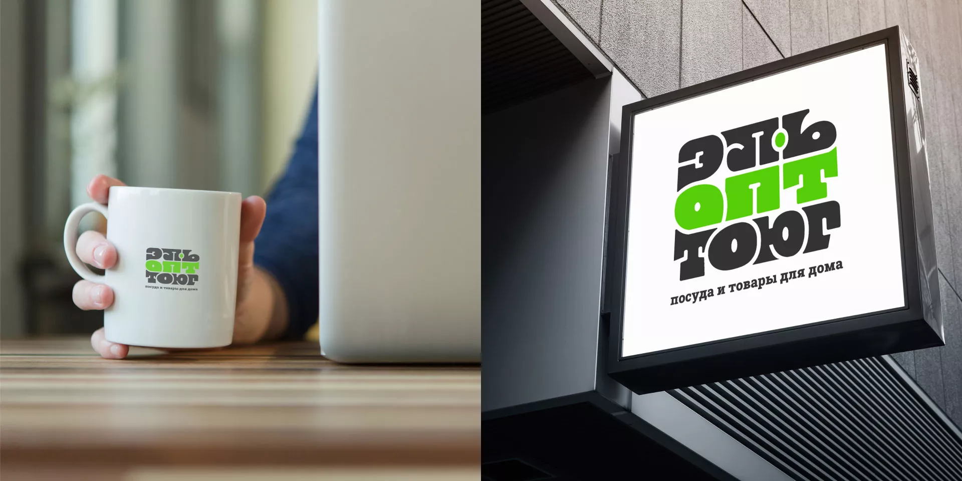 Создание логотипа компании «ЭльОптТорг» в Райчихинске