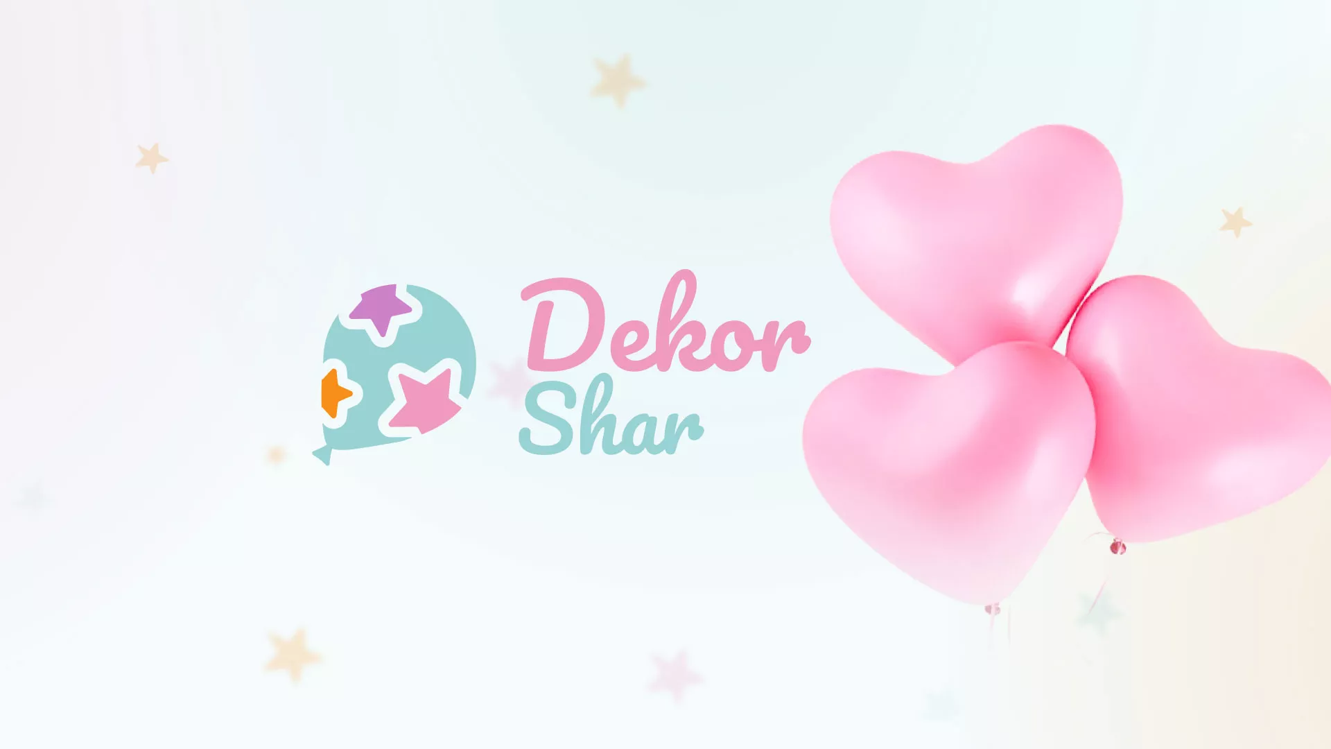 Разработка сайта в Райчихинске для компании «ДекорШар»