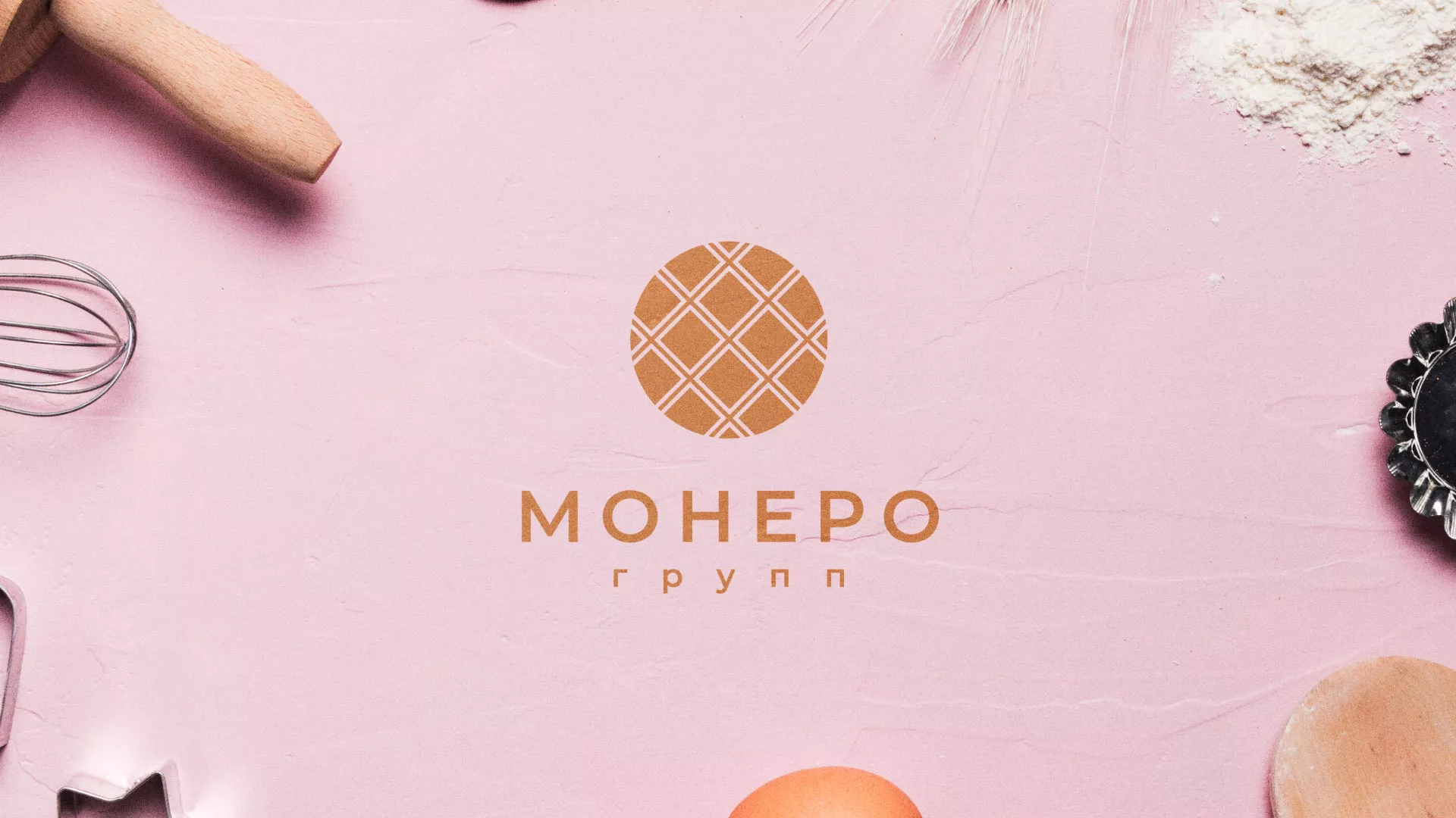 Разработка логотипа компании «Монеро групп» в Райчихинске