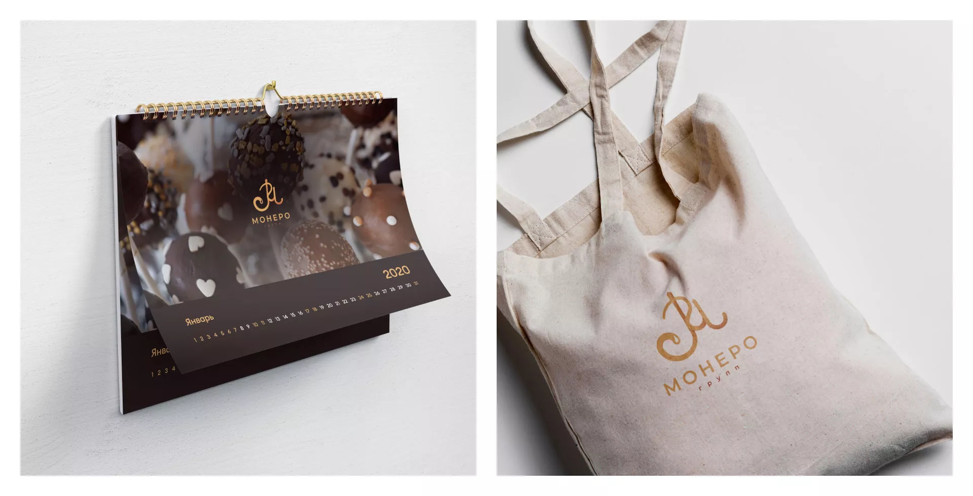 Создание логотипа кондитерской в Райчихинске