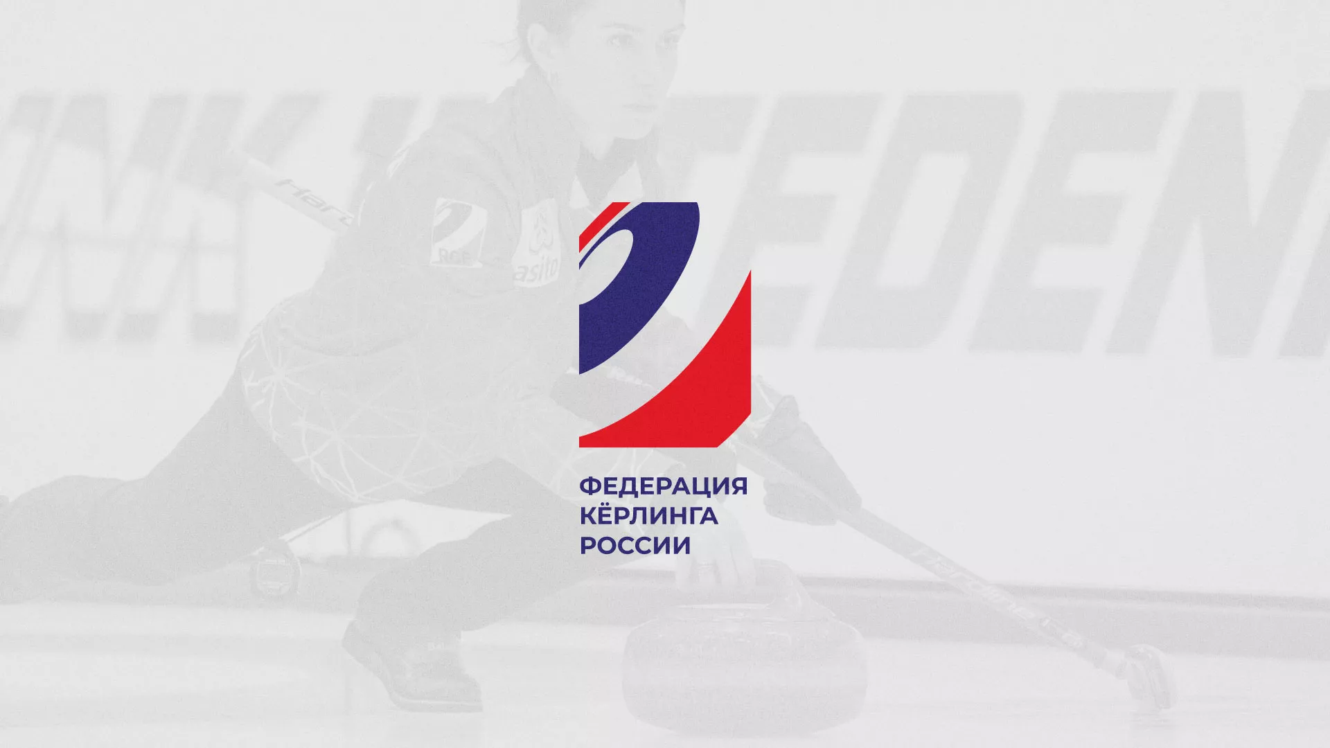 История о том, как мы делали в Райчихинске модуль онлайн-записи для ФКР