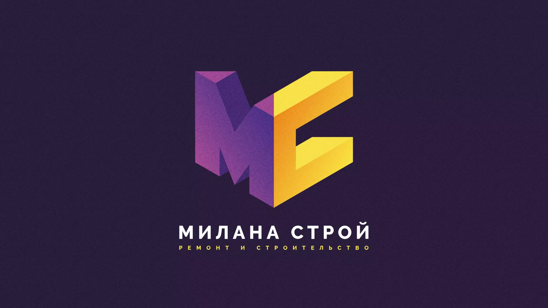 Разработка сайта строительной компании «Милана-Строй» в Райчихинске