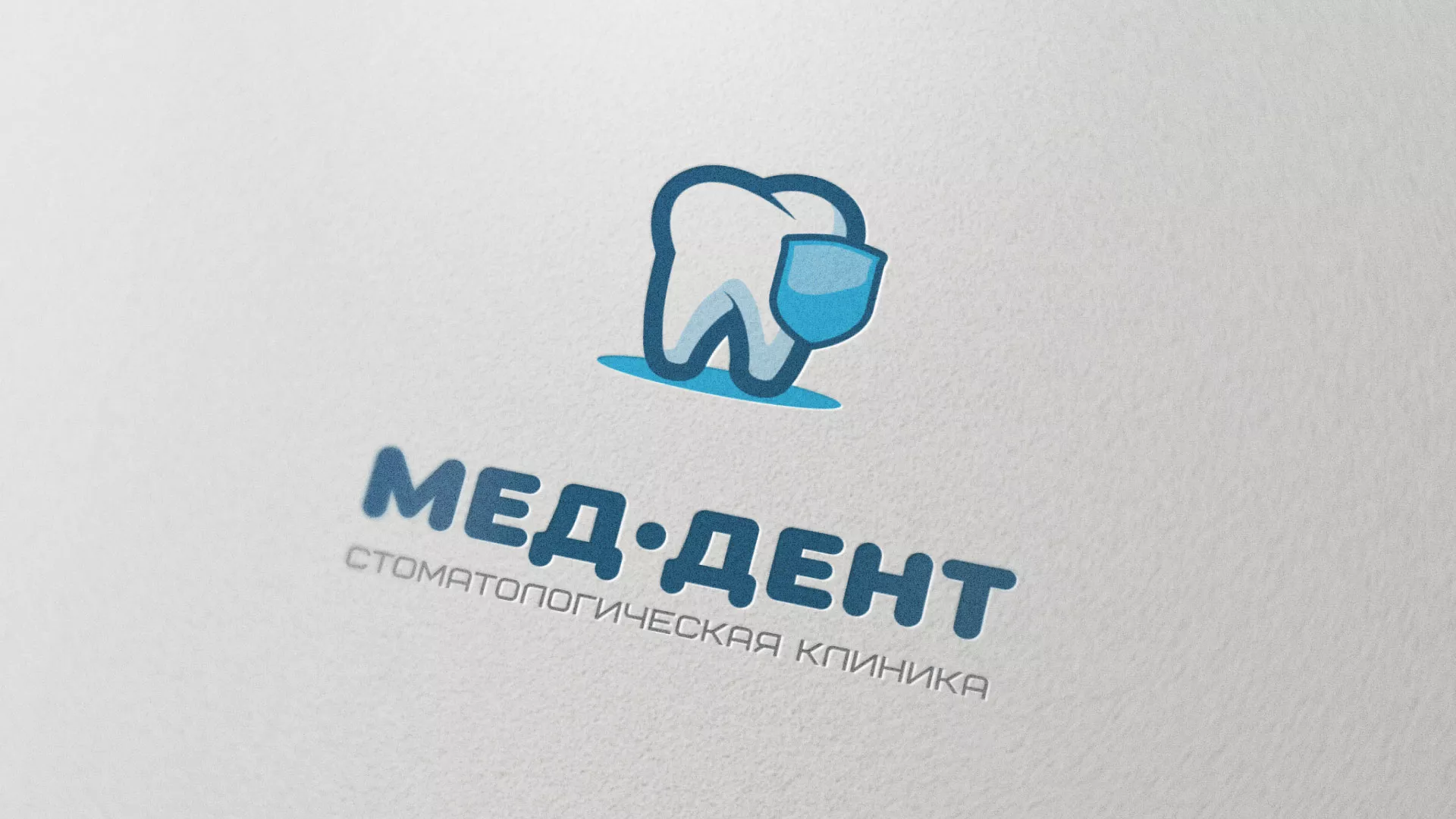 Разработка логотипа стоматологической клиники «МЕД-ДЕНТ» в Райчихинске