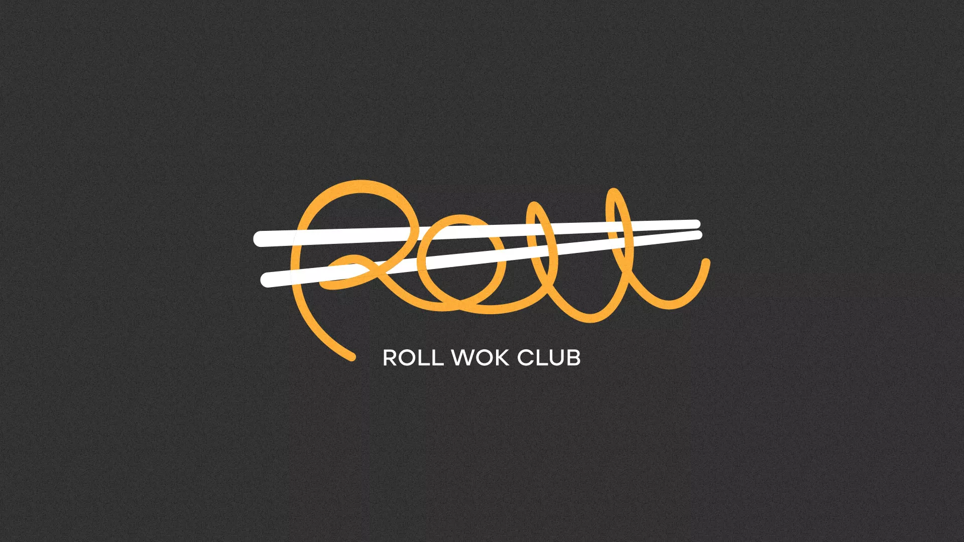 Создание дизайна листовок в Райчихинске для суши-бара «Roll Wok Club»